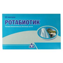 Ротабиотик (Rotabiotic) капс. №20 в Благовещенске и области фото