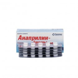 Анаприлин (Anaprilin 40mg) табл 40мг 50шт в Благовещенске и области фото