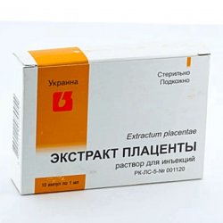 Плаценты экстракт ампулы 1мл 10шт в Благовещенске и области фото