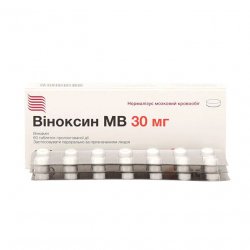 Виноксин МВ (Оксибрал) табл. 30мг N60 в Благовещенске и области фото